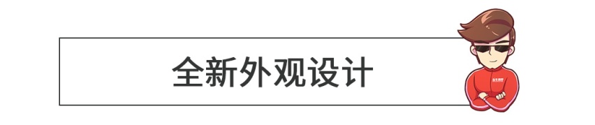 车长5米3的全新大众！这空间也是没对手了