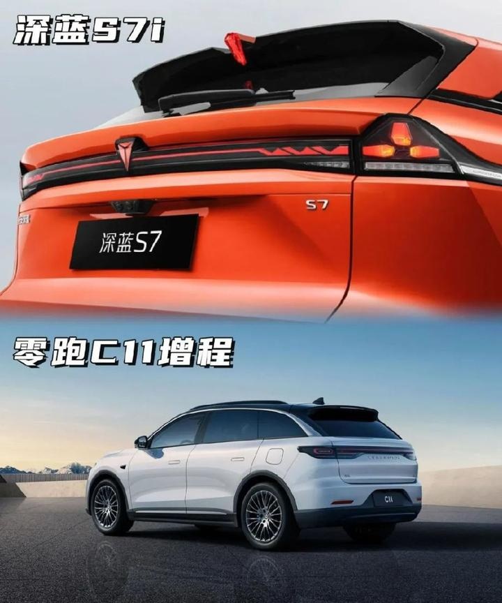 用增程解决续航焦虑！深蓝S7i对比零跑C11谁更好？