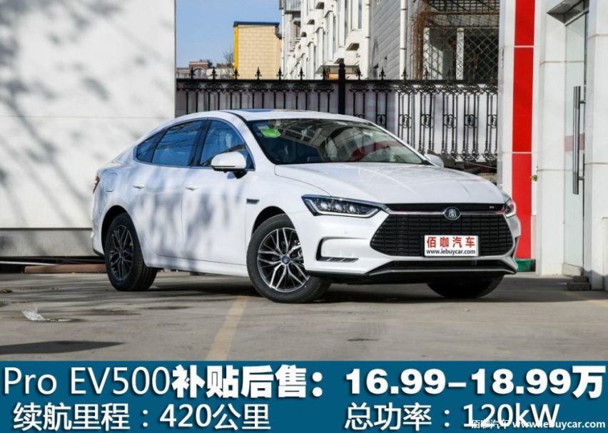 比亚迪.jpg