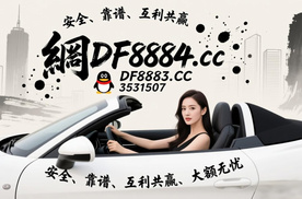2025一对一带赚：快３计划1期必中