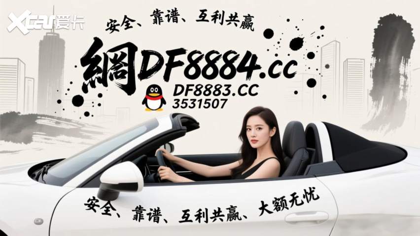 2025一对一带赚：1分快３计划交流群