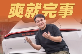 除了销量都是顶配，新款LS7 32.99万够顶吗？