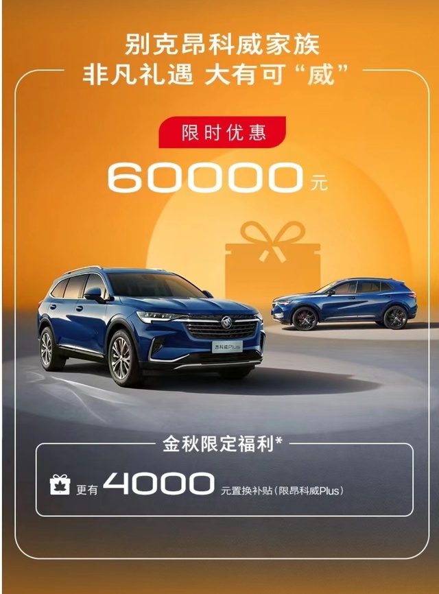 探店：科鲁泽低至6.49万、途观L卖16.99万起，优惠还是套路？