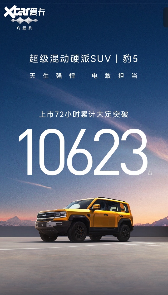 年内开150家直营店！广州车展专访方程豹总经理熊甜波