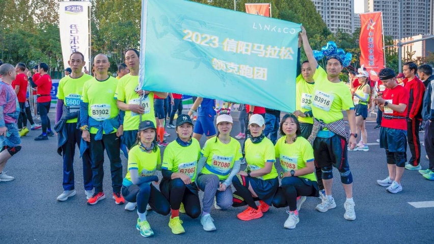 热爱同行，领潮护航 2023信阳马拉松圆满落幕