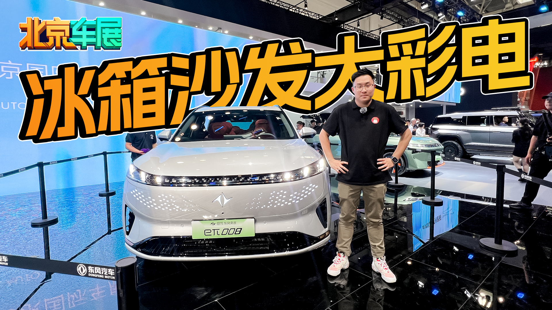 ͬ���ܺ���ͣ������ɳ�l���늣���6��SUV����܊�|�L����008 ��