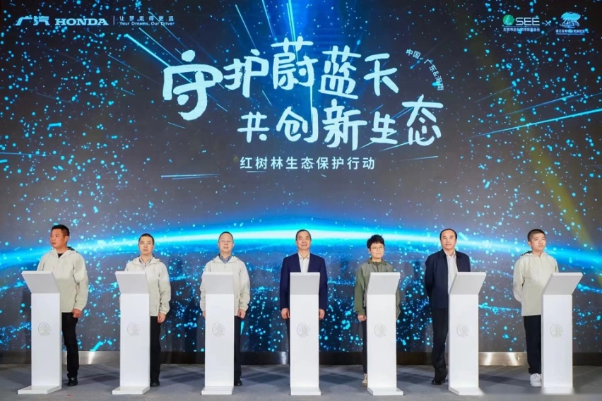 守护蔚蓝天 共创新生态 红树林生态体验营圆满结营