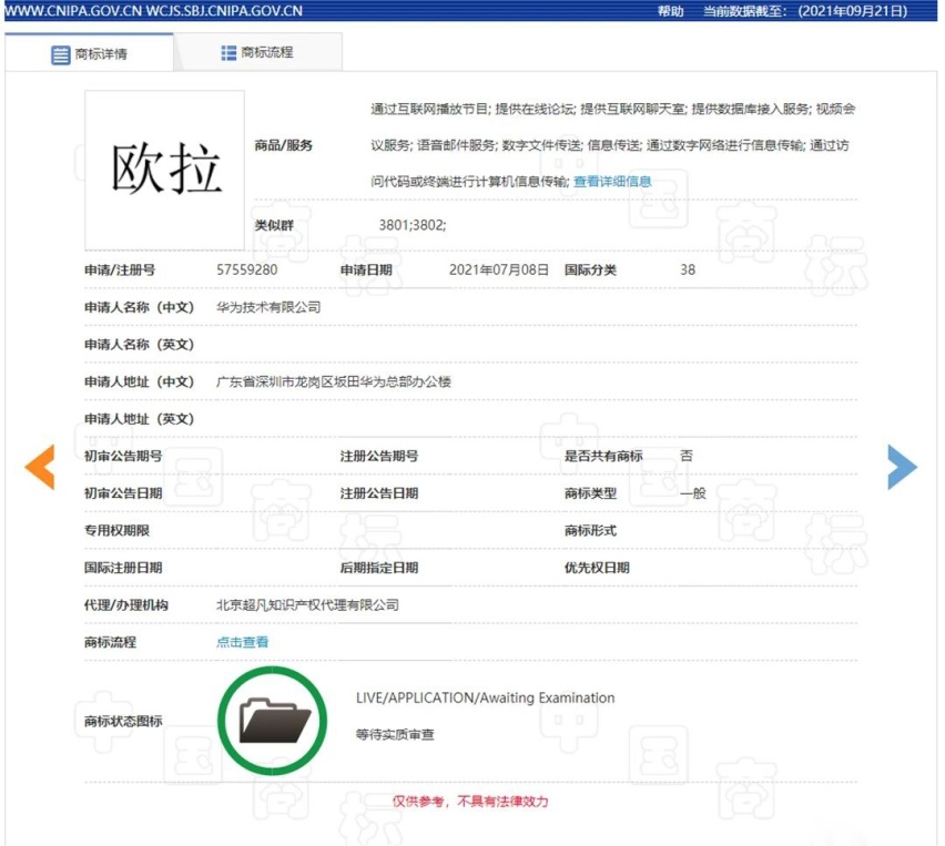 东风雪铁龙凡尔赛C5 X和北京U5 PLUS都上市了、华为全新操作系统