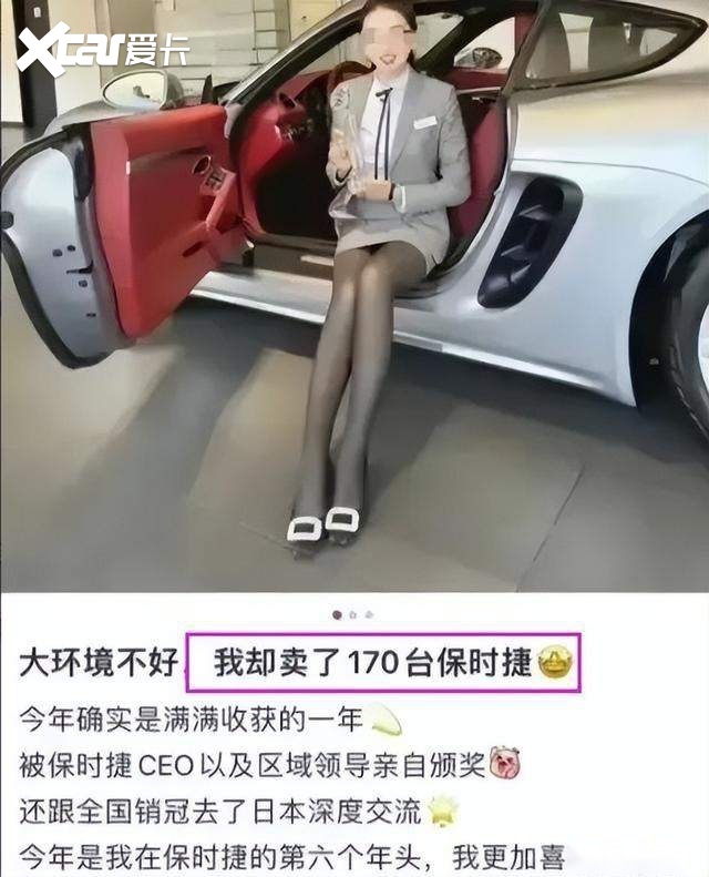 保时捷4S店将砍掉三分之一：价格战厮杀下，地主家也没余粮了？