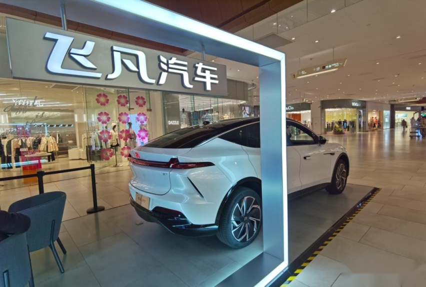 卷到极致的黑马，探店飞凡R7：2024年要起飞！