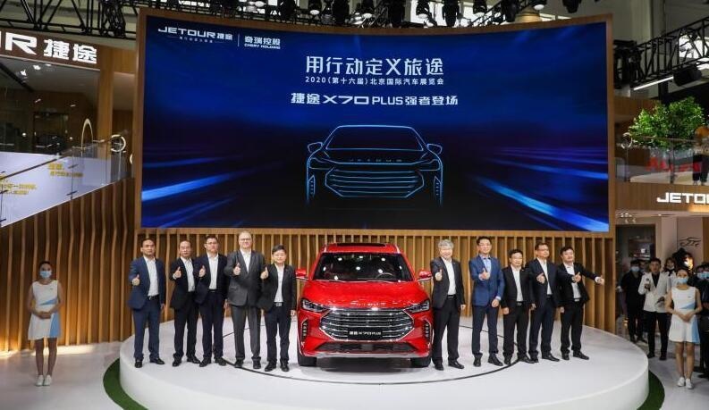 从性价比到品价比，X70 PLUS助推捷途不断向上