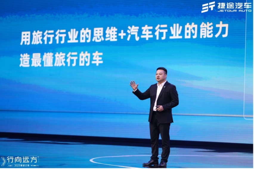 “笨蛋”捷途，要做亲民的轻量化路虎