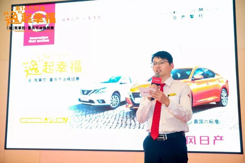 被怀疑成混动的燃油车？第十四代轩逸节油赛展现内外不油腻
