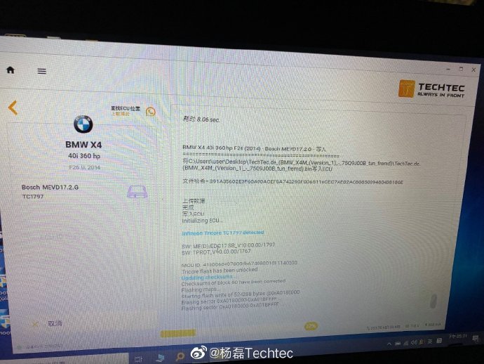 宝马 X4  M40i刷ECU改装德国Techtec电脑程序