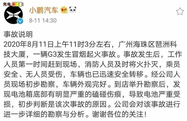 新能源周报:近期新能源大事盘点