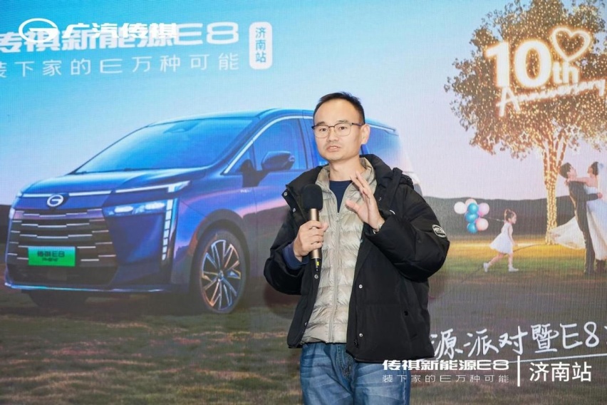 中国最强的超级多用途家庭用车，传祺E8上市发布会济南站圆满落幕
