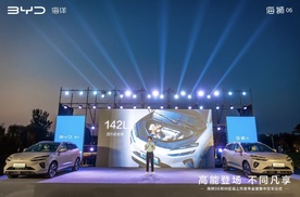 高能登场 不同凡享，比亚迪海狮06郑州区域正式上市