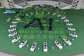 吉利银河A7成都交付火热举行  销量领跑混动市场引行业瞩目