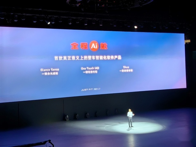 自己桌子也掀？智己LS7 Urban Fit售28.98万起