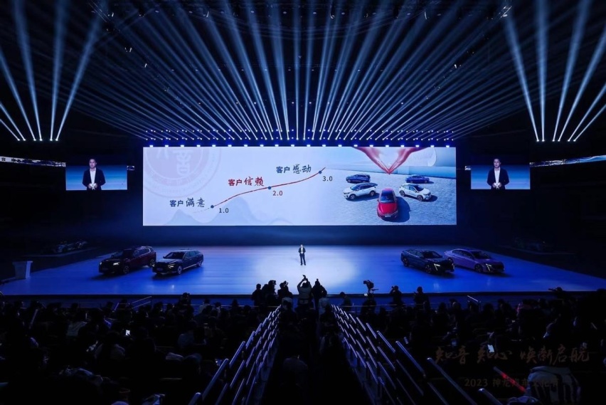神龙汽车发布全新用户品牌，用“五心”守护每一个知音