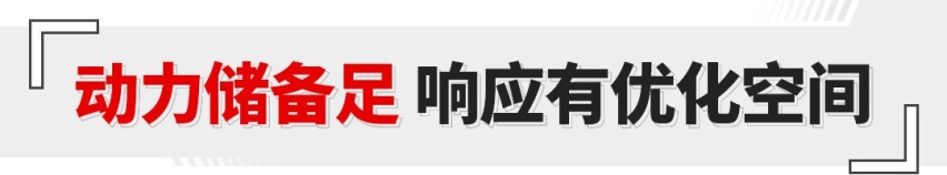 新款沃尔沃S60试驾！2.0T+48V真的越开越爽
