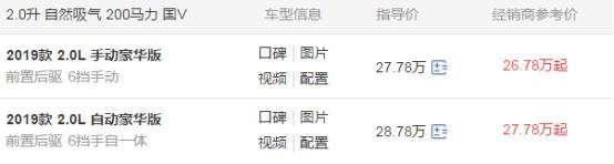 平民级进口跑车，丰田86，后驱设计，发动机采用保时捷同款技术