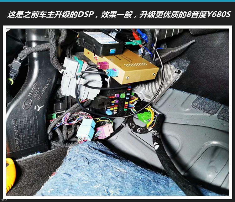 凯迪拉克XT5汽车音响无损升级8音度Y680S-1，厦门汇原汽车音响