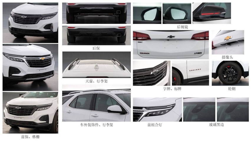 搭1.5T动力，外观更个性，雪佛兰新款探界者申报信息曝光