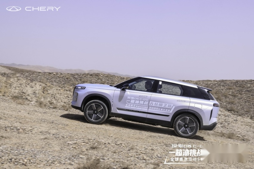 奇瑞“反向虚标”实锤！探索06 C-DM标定续航1300公里，实测1
