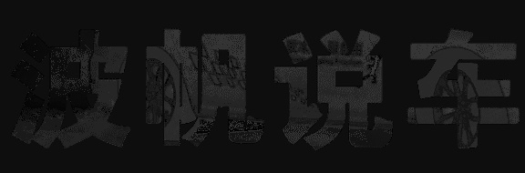 油价进入5元时代是近期买车的最佳天窗期？