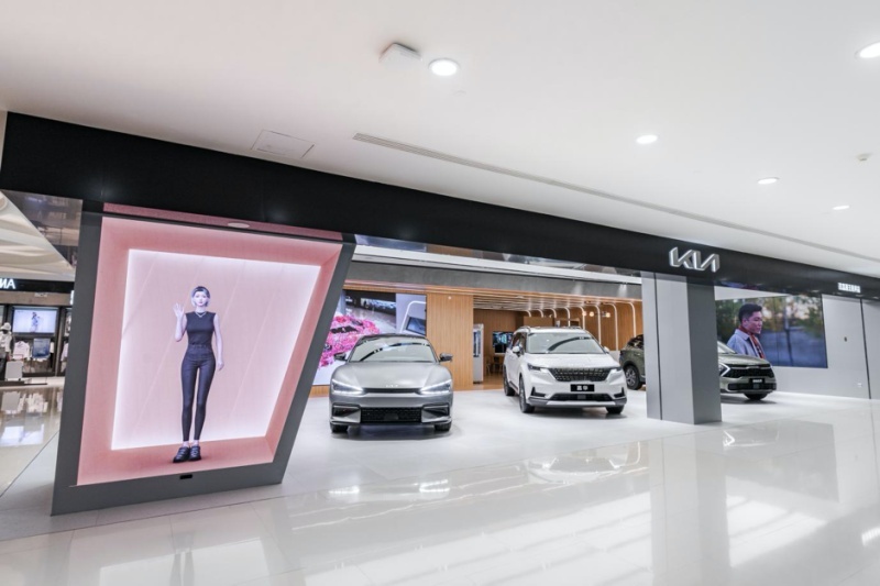 渠道焕新 品牌升级 起亚中国首家City Store开业