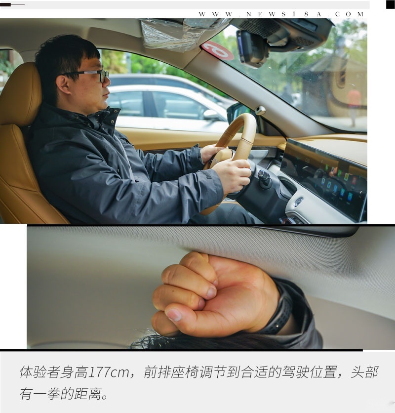 再次加料 试驾体验捷途X70 PLUS诸葛版