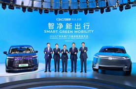 广汽集团重磅发布：自主品牌冲刺百万销量，2026年实现全固态电池装车搭
