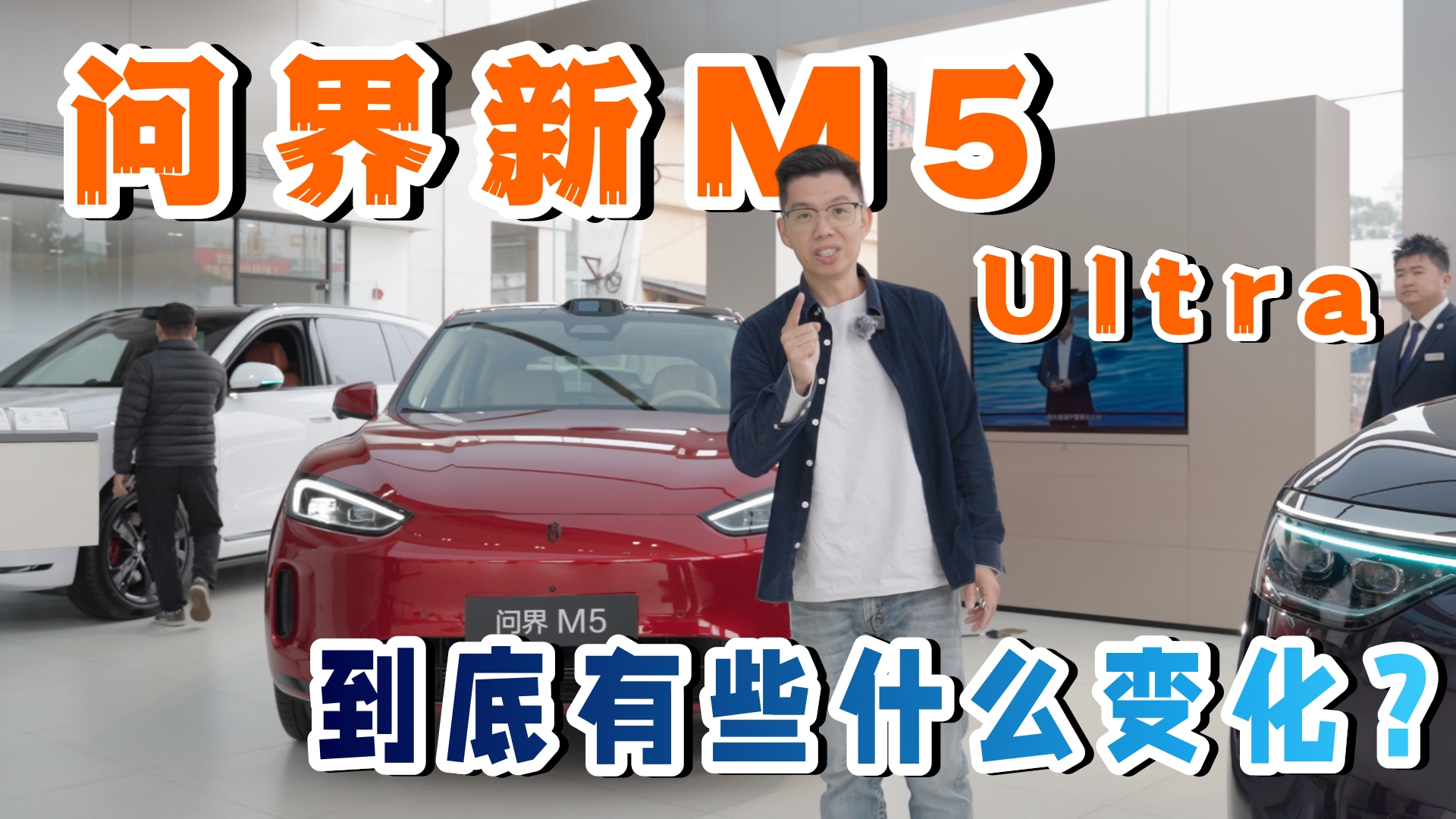 �ʽ���M5 Ultra������Щʲô�仯��
