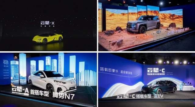 缺轮也能走，比亚迪云辇系统“黑科技”放大招