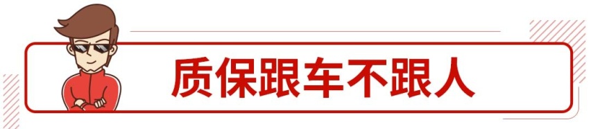 10年20万公里随便开，这些巨亲民大牌车真没啥理由拒绝！
