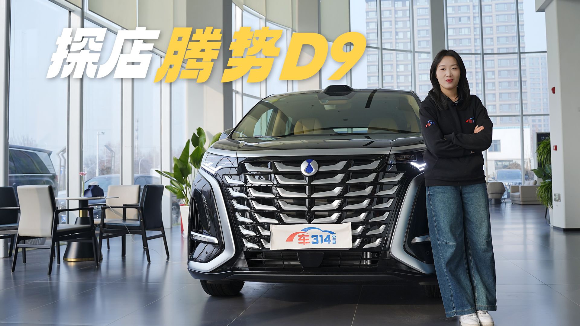 ̽������D9�������������MPV������ǿ���ģ�