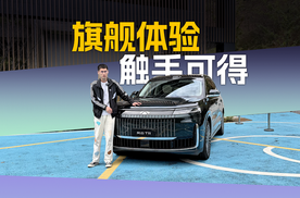 试驾奇瑞风云T11:都是六座旗舰SUV，老牌大厂与新势力有何不同?