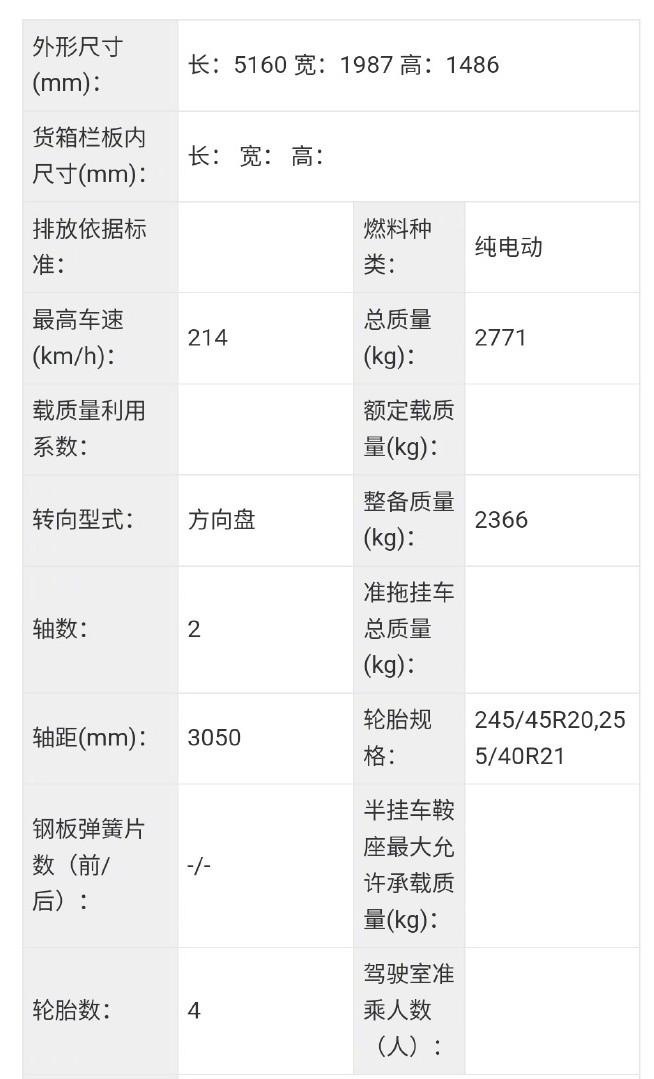 智界S7还没整明白，享界S9来了！外观撞脸，年内上市