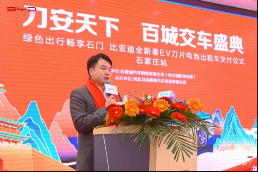 石家庄交车仪式新闻稿(3)351.png