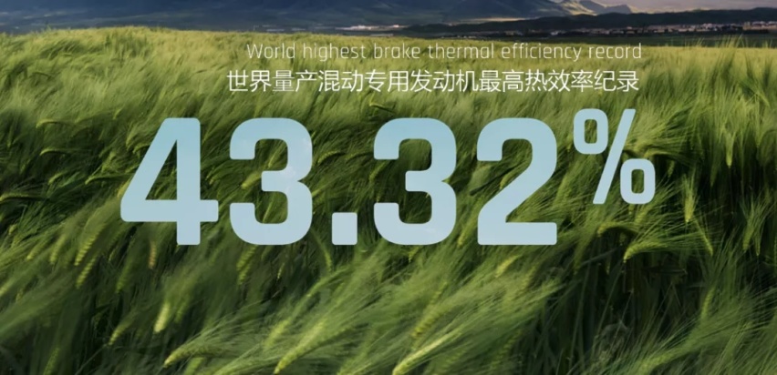 没有谁是YYDS,智能吉利2025战略背后是吉利强大的底层思维能力