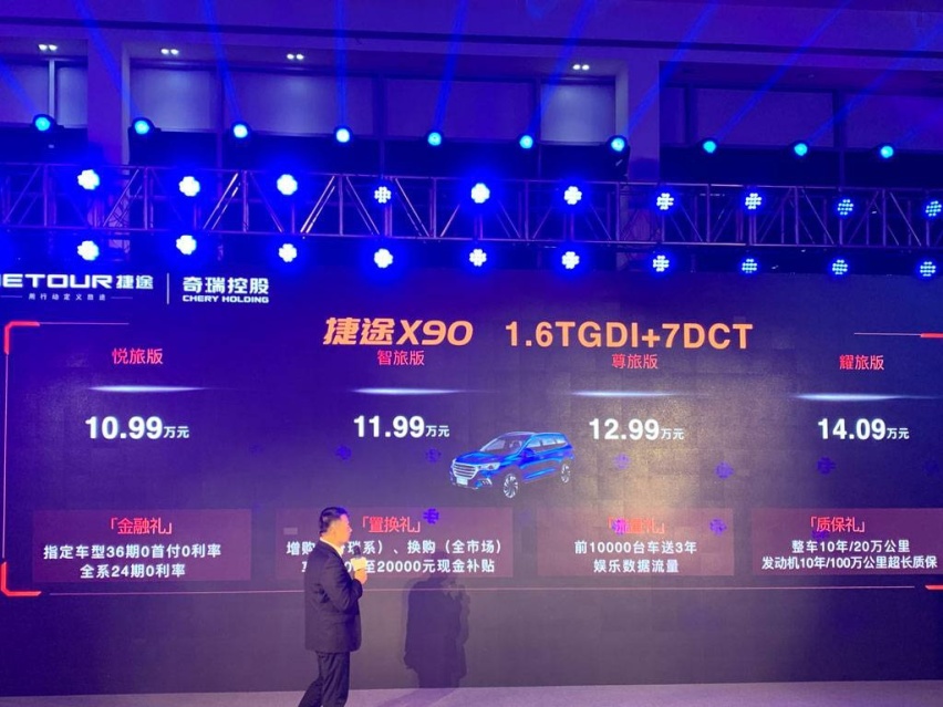 autohomecar__ChsEnF2LZEuAaMyNAAJO-riAPck013.jpg
