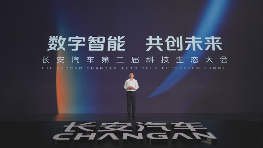 开启智能化转型“加速”模式，长安汽车发布“诸葛智能”新品牌318.png