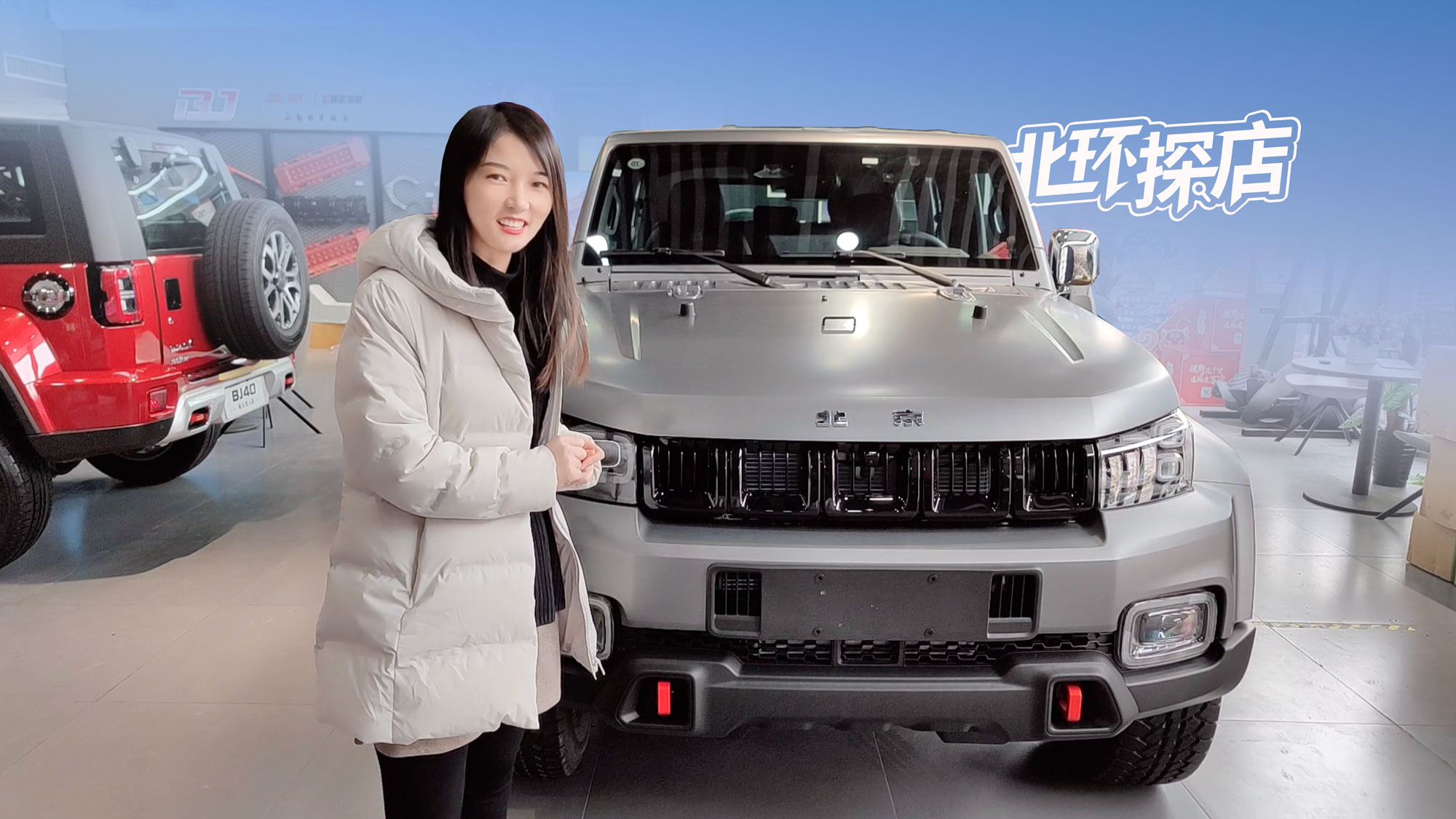2022BJ40ھ浽飬Щ仯