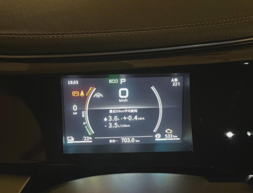 一箱油跑了7个省？实测比亚迪秦PLUS DM-i油耗