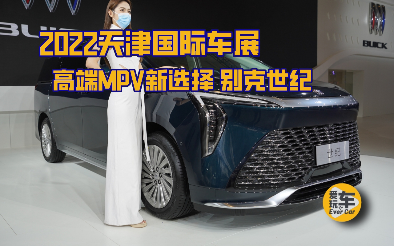 2022�����H܇չ �߶�MPV���x�� �e�����oCENTURY ������