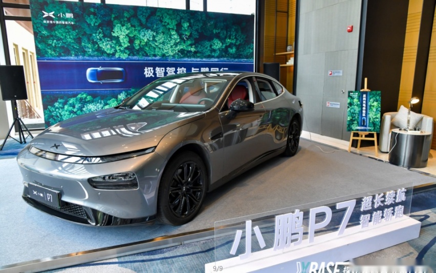 小鹏X-BASE探秘体验登陆厦门，没试过小鹏P7，别说你的车