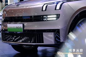 25.48万起，全场景好用！领克900旗舰大五座西安上市