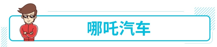 良心，快来看看各大车企的保价政策，不要花冤枉钱！