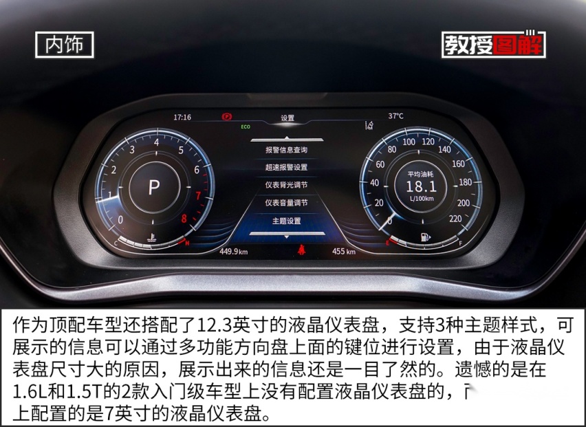顶配不到12万，这台SUV帅气实用，大气极了【教授图解】
